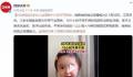 媒体:要求孩子10小时不哭闹不妥