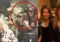 李玟两继女疑现身追悼会现场 笑容满面没有一丝愧疚