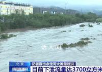 直击北京暴雨:永定河河水漫过河堤