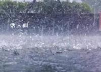胡锡进谈北京暴雨:有些意外很难防