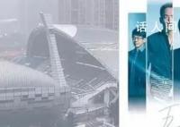 体育馆受损 泉州五月天演唱会咋办
