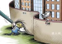 胡锡进:房价泡沫显然得到根本抑制
