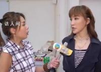 李玟二姐露面回应礼服和遗产争议 李思林表示不知道为什么会有这样的传言