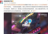 女子抽中金条 因错过叫号被取消