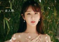杨紫《长相思》恢复女装 引发粉丝们的狂热追捧