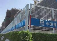 中建八局再被强制执行两千万 新增一则被执行人信息