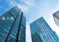 住建部发声 提到认房不用认贷