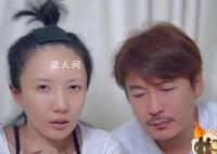 王东夫妇和好男方曾掐女方脖子 表示没有后悔但很自责