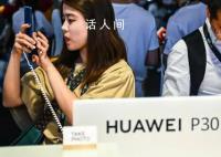 第二季度华为重回手机市场前五 上演了一次绝地反攻