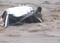 暴雨中河北邯郸上演生死救援 一辆车辆陷入湍流河道情况十分危险