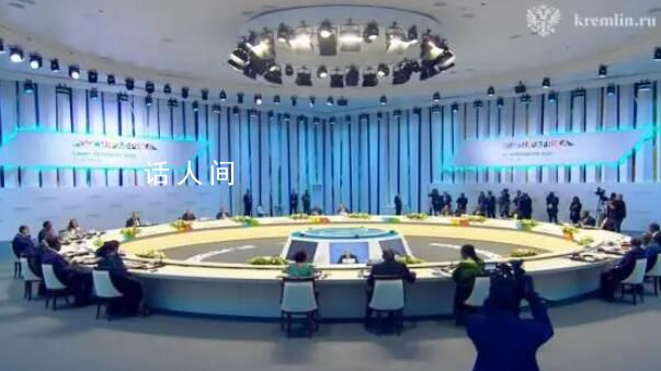 普京:拒绝谈判的不是俄罗斯