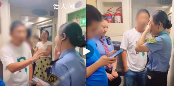 乘客被困情绪激动 列车长快被问哭