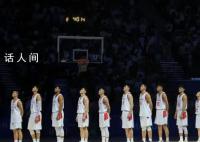 中国男篮84-97不敌台北省队 大比分输给了小组最弱的中国台北队