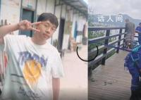 小伙离奇失踪半月 自称被仙人选中