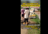 河北一村庄河堤决堤 当地用罐车堵口