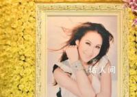 李玟大殓出殡 不见丈夫和两继女