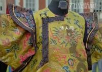 英国鉴宝节目现中国龙袍 鉴定出其价值高达180万