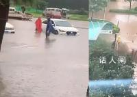 网传河北30名民警辅警被困 官方回应