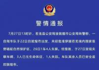 业内人士谈车队进罗布泊3死1失联 夏季进罗布泊危险性很高