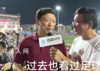 胡锡进:来凑榕江村超决赛的大热闹