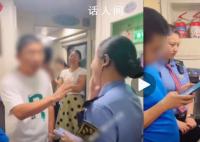 乘客被困情绪激动 列车长快被问哭
