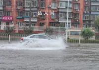 北京房山门头沟降雨量远超“721” 降雨时间或持续70小时