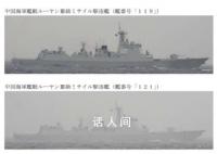 日方:中俄10艘军舰通过宗谷海峡
