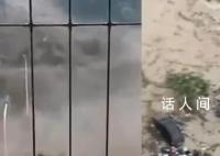 福建局地突发山洪 网友拍下恐怖瞬间