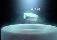 国内团队开始复现韩国超导发现 一周左右就会有结果