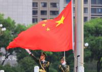 直击南昌八一广场升旗仪式 庆祝中国人民解放军建军96周年
