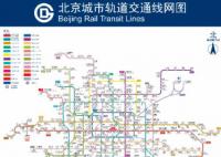北京地铁燕房线全线停运 7月31日自即时起至另有通知时止