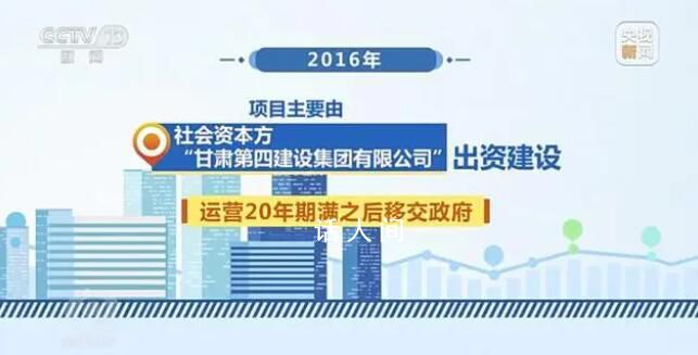 央视曝光甘肃掏空家底级工程 后续调查处置结果将及时向社会公布