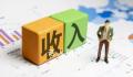 31省份上半年人均收入公布 其中京沪超过了4万元