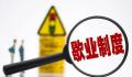 专家称并非所有人都能暂缓就业 为什么年轻人的失业人数不断增加