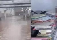 中图网约50人被困4楼 现场无有害气体