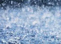 转存!暴雨天气10个安全指南 居家防范有什么要注意