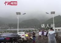 洪水退去后 北京村庄内犹如乱石滩