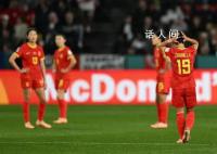 女足世界杯 中国1-6英格兰小组出局