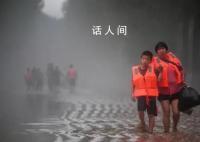涿州救援不易:正经历断水断粮断电