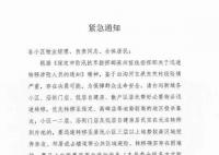 居民撤离收费站仍挨个发卡 高速回应