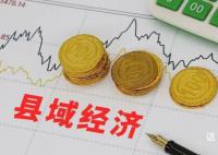 2023百强县出炉 千亿县达54个