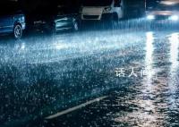 直击京津冀强降雨:局地山洪暴发