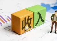 31省份上半年人均收入公布 其中京沪超过了4万元