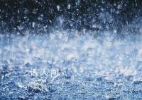 暴雨天如何科学避险? 暴雨避险小知识