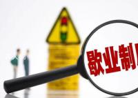 专家称并非所有人都能暂缓就业 为什么年轻人的失业人数不断增加