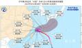 “卡努”在浙江沿海掀起10多米高巨浪 中央气象台发布台风蓝色预警