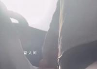 驾校教练摸女学员手腿数分钟被开除 女孩全程疑因害怕未说话