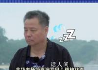 没睡醒的余华在演打工人的早八 真实无比