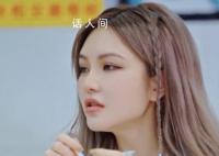 周扬青:我不是艺人是网红