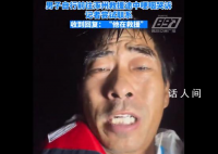 涿州救援博主哭着呼吁大家出力 希望大家都能平安